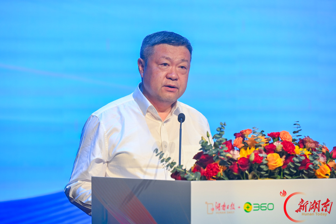 全国省级党媒首个！湖南日报智眸可信GEO正式发布