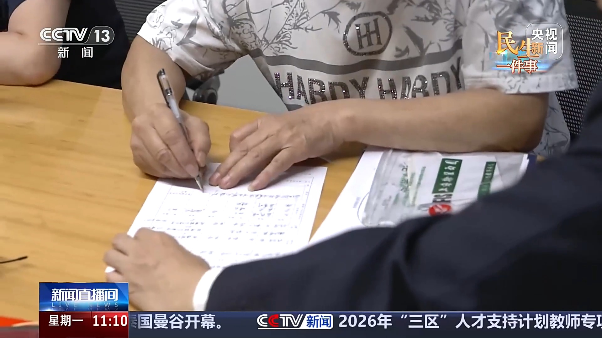 晚年托付给谁?老人可提前指定监护人 自己说了算