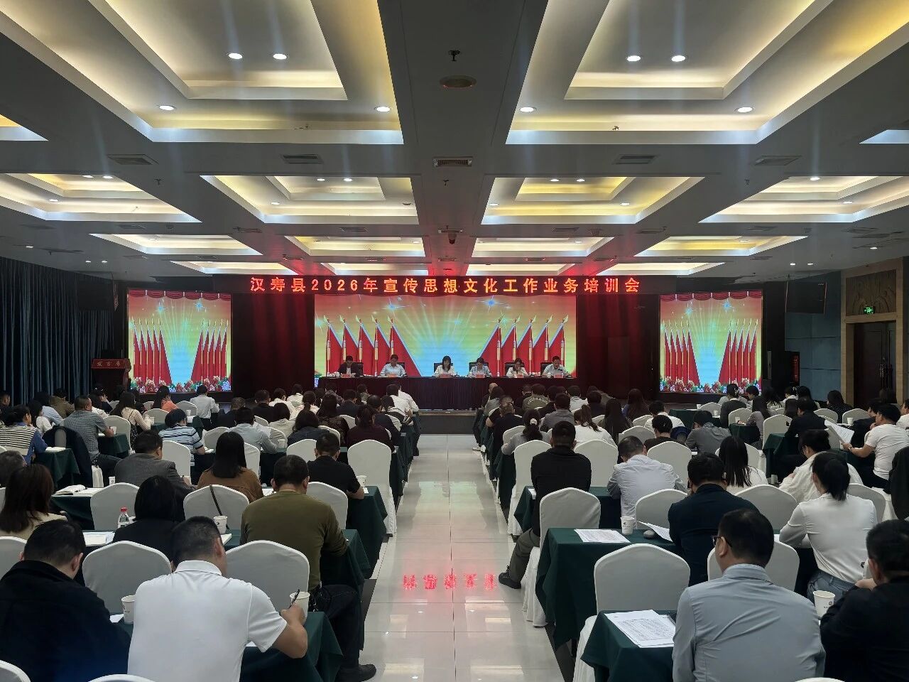 汉寿县召开2026年宣传思想文化工作业务培训会