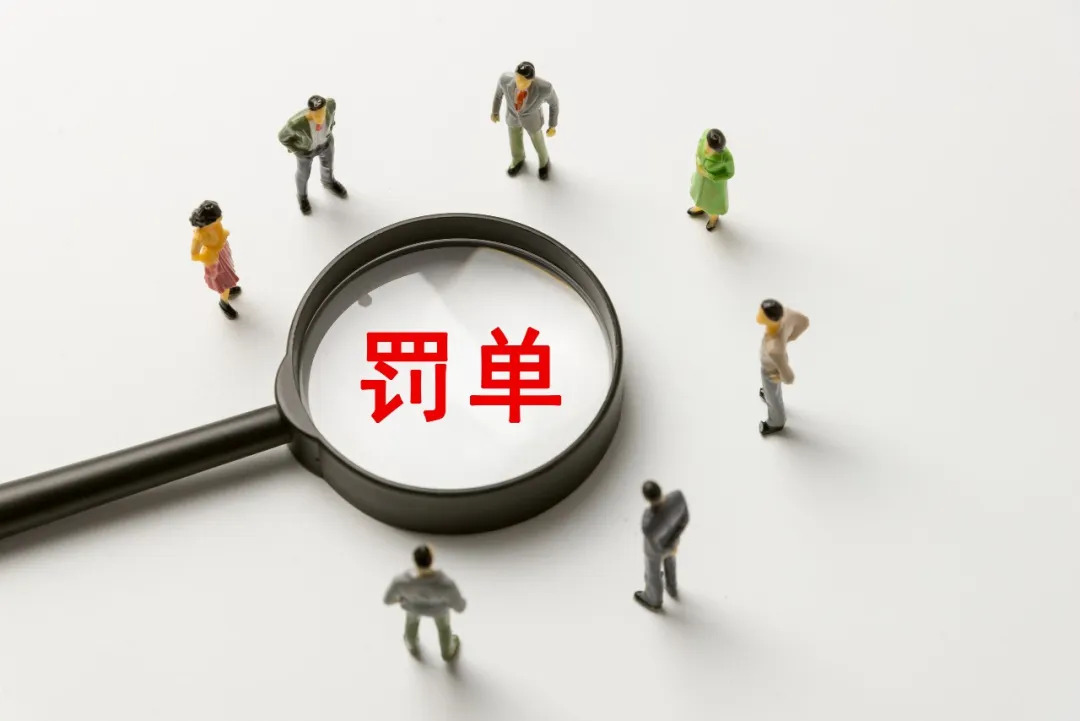 卖20元不合法食品,被罚5万元,合理吗?相关法条拟修改