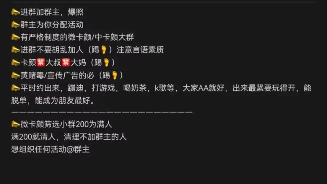 “找搭子”藏灰色交易：酒托、旅游托设局消费，24瓶啤酒收938元，有偿陪伴暗语引流