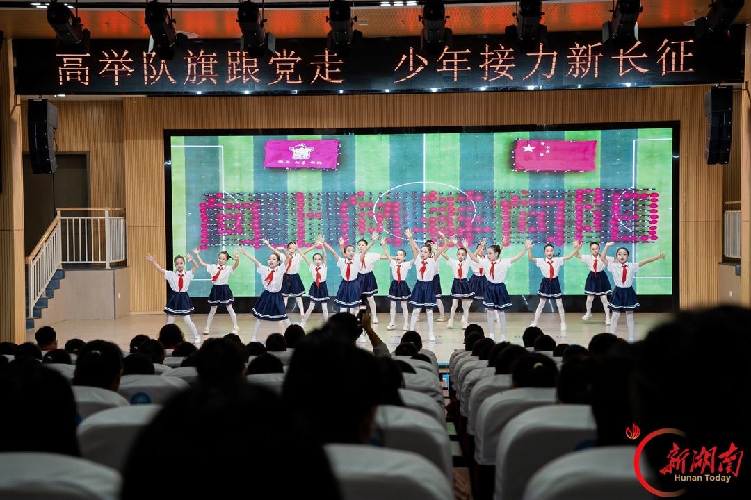 “这一棒,你们接得住吗?”“接得住!”湖南少年这样回答“新长征”