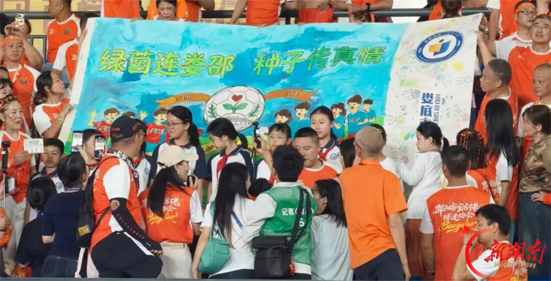 比分之外 宝庆情深