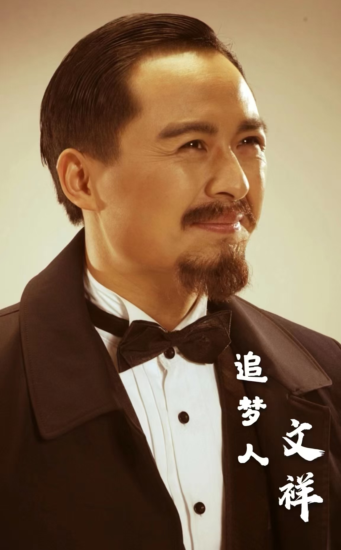 长沙“发哥”