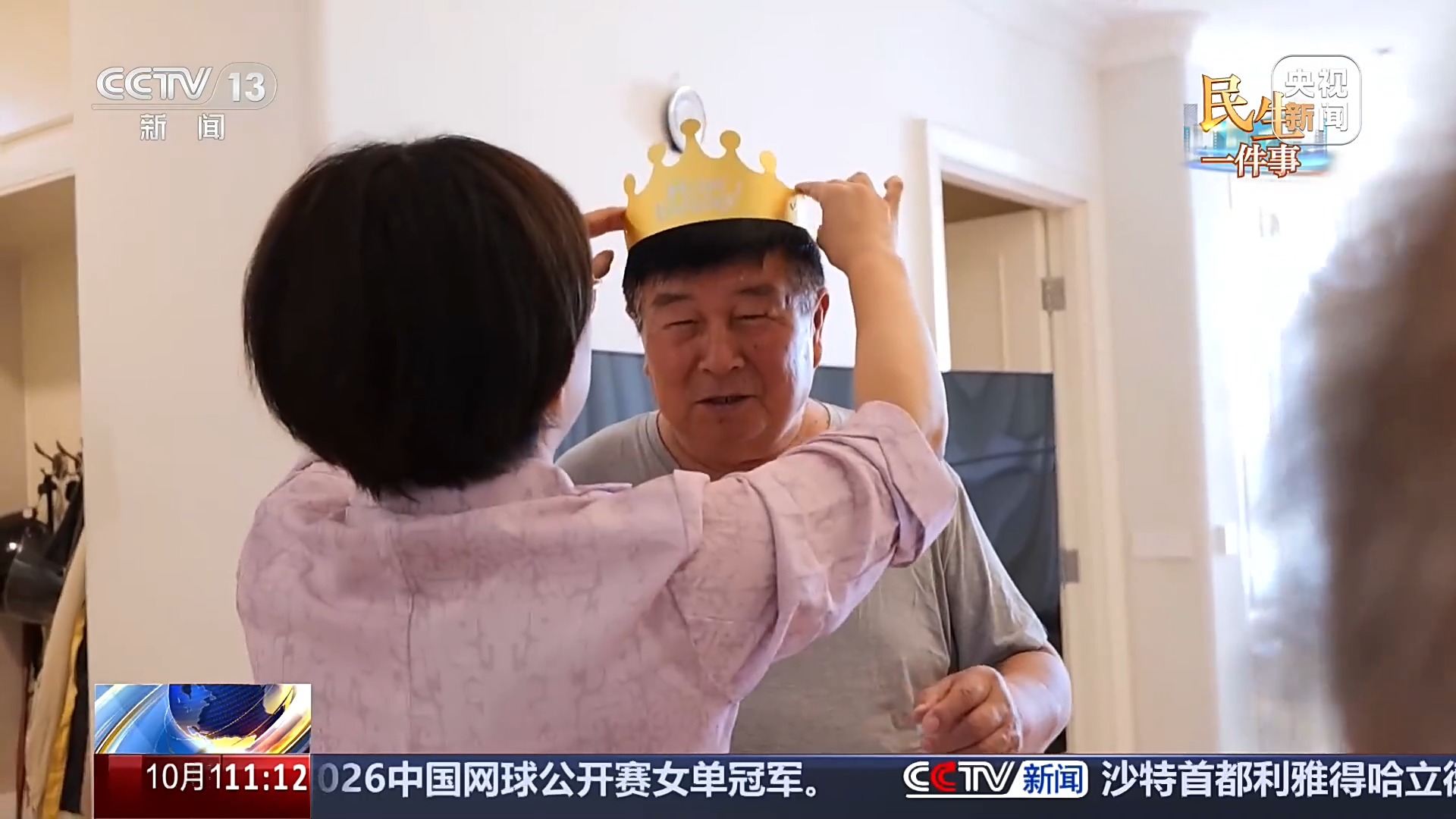 晚年托付给谁?老人可提前指定监护人 自己说了算