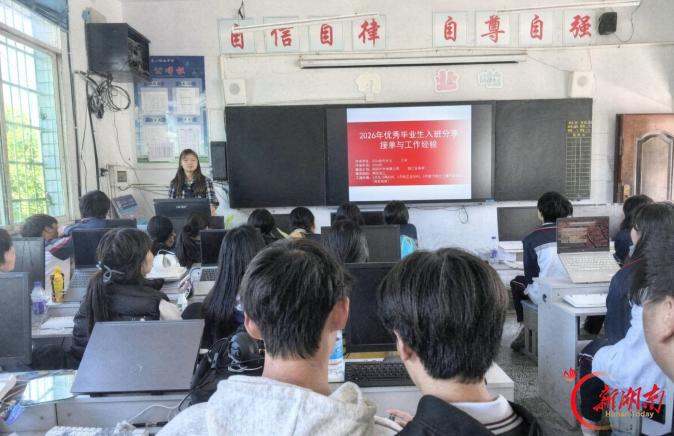 泸溪第一职业中学:优秀毕业生返校传经送宝,助力学弟学妹扬帆职场