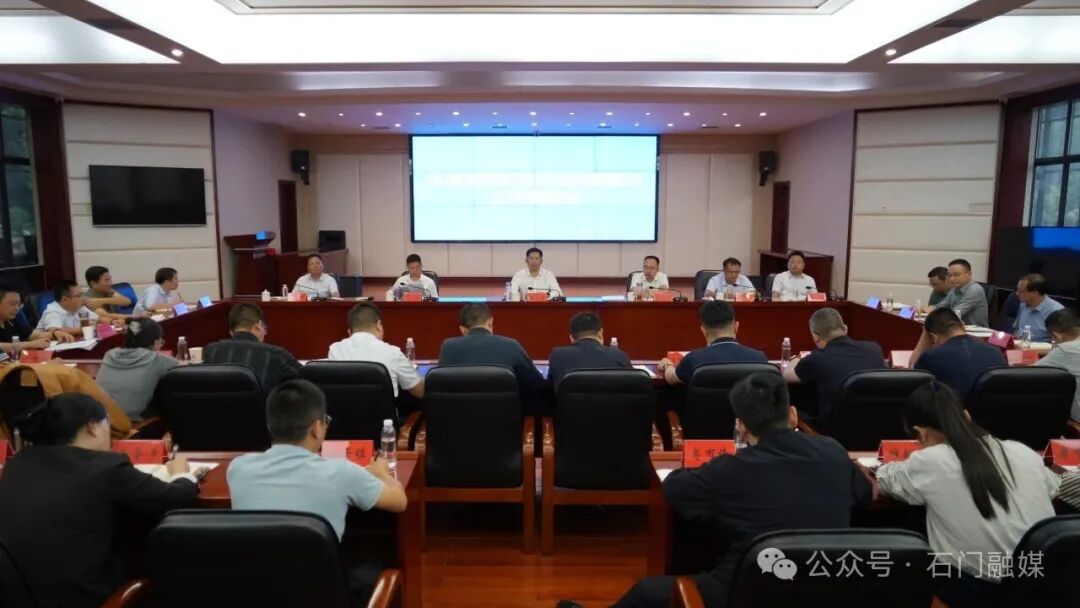 石门县召开溶洞垃圾污染问题整治工作调度会