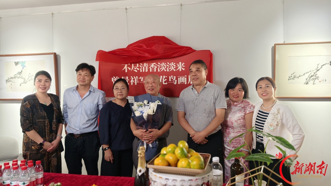 赴一场花鸟之约!“不尽清香淡淡来——曾景祥写意花鸟画展”在湘潭开幕