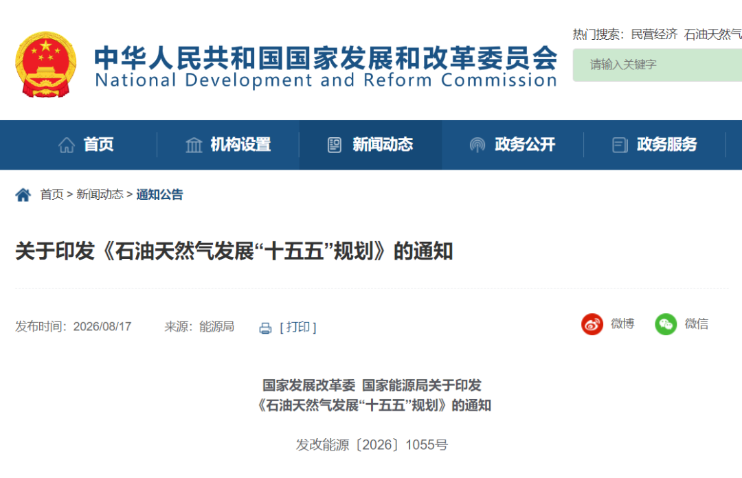 一袋化肥背后的保卫战丨从霍尔木兹海峡危机看中国油气产业链韧性