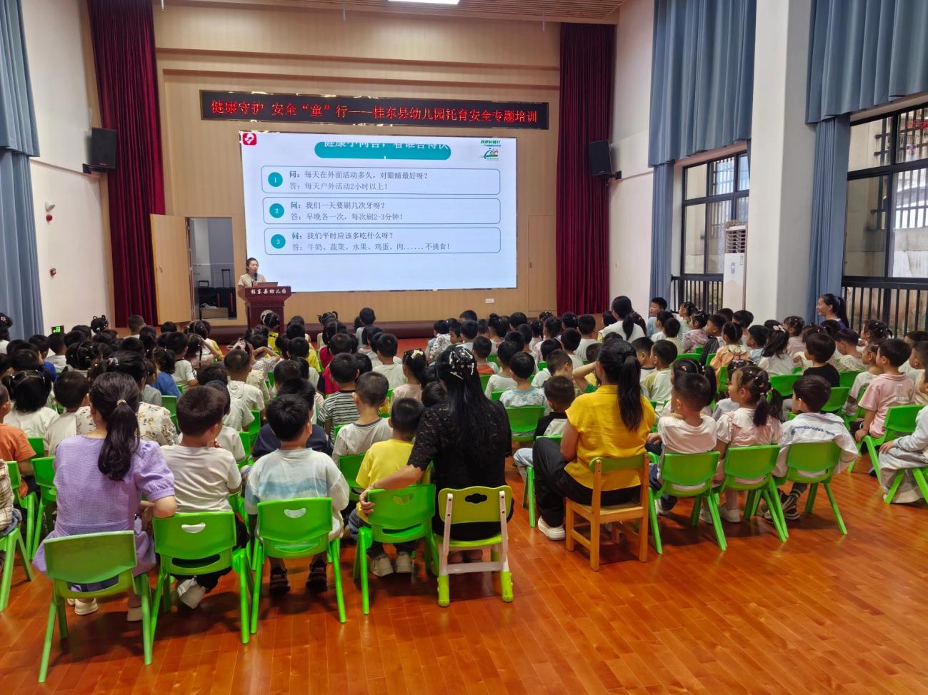 桂东:健康守护 安全“童”行