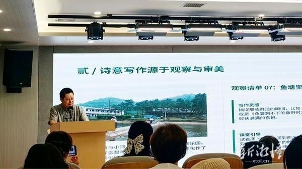 “湘潭文化讲坛”开讲 聆听乡土笔墨，解锁散文心法