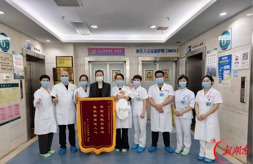 儿童健康的温暖“守护者”——郴州市第一人民医院儿童医院发展纪实