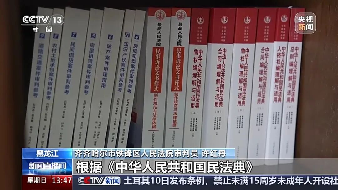 为继承母亲手机号码,弟弟将两位姐姐起诉到法院,本人称:手机号码并非靓号,只是想继续享受运营商的优惠政策