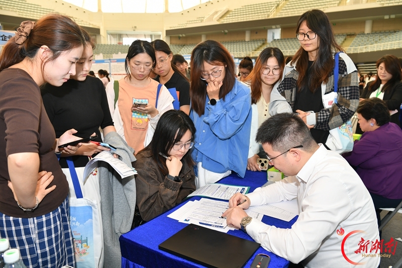 “智汇潇湘 才聚湖南”上海站专场招聘活动举行