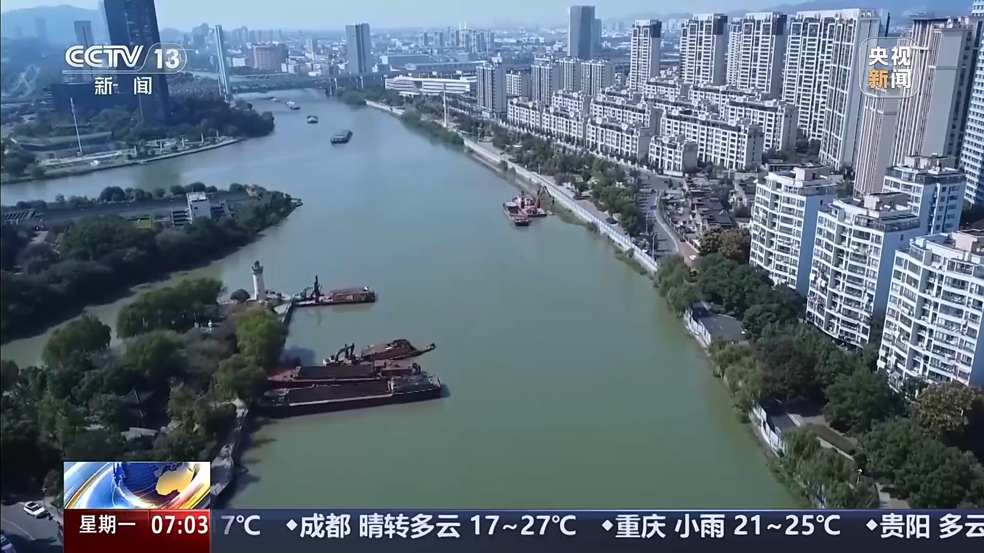 “十五五”时期国家水网建设投资需求将突破6万亿元