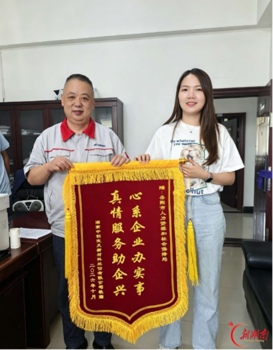 岳阳“三媒三牵”：把评价权交给企业 让技能人才有位有为