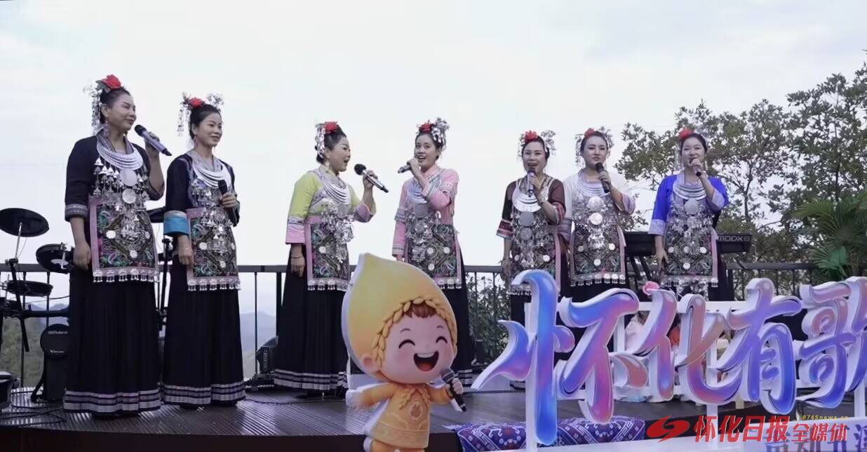 鹤城区:悬崖歌会唱响千年山歌