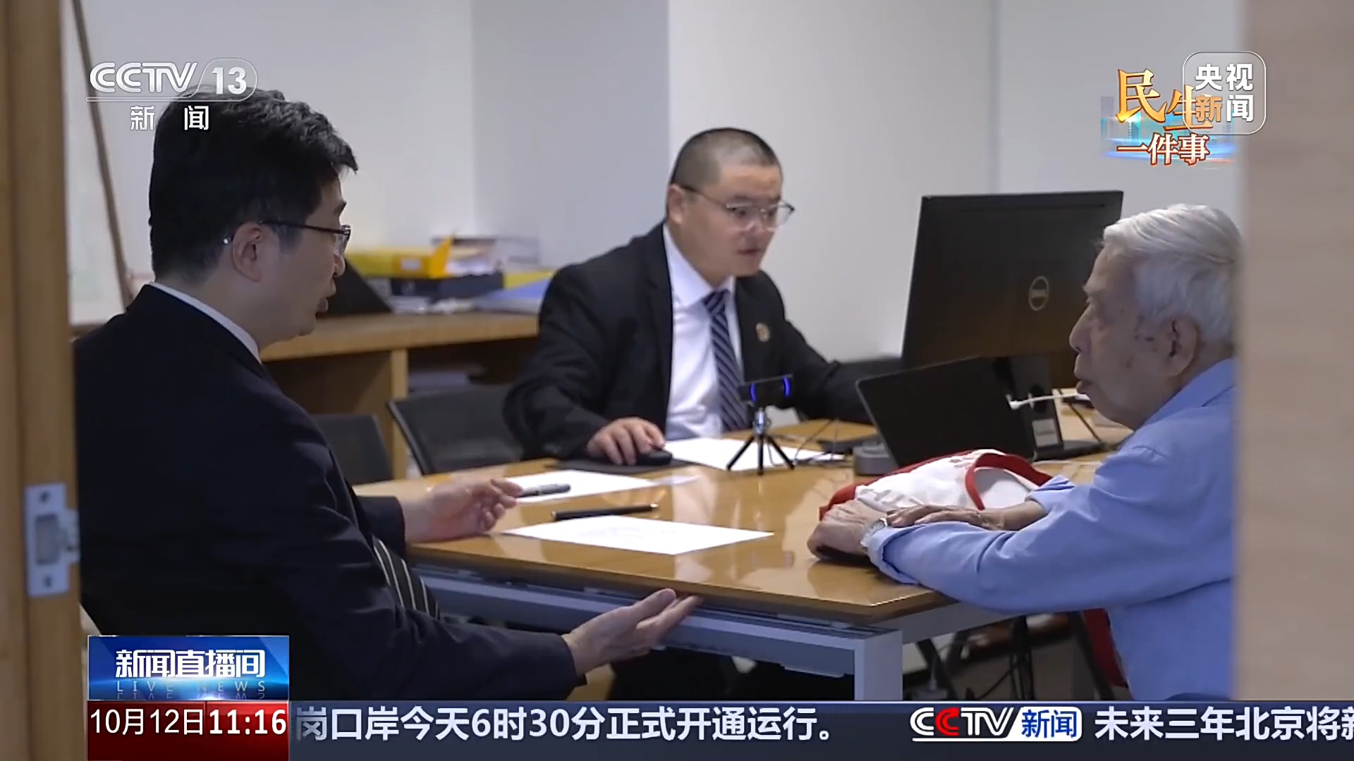 晚年托付给谁?老人可提前指定监护人 自己说了算