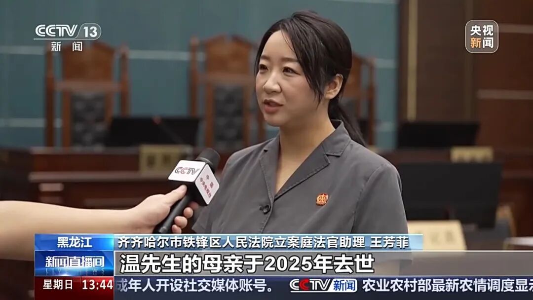 为继承母亲手机号码,弟弟将两位姐姐起诉到法院,本人称:手机号码并非靓号,只是想继续享受运营商的优惠政策