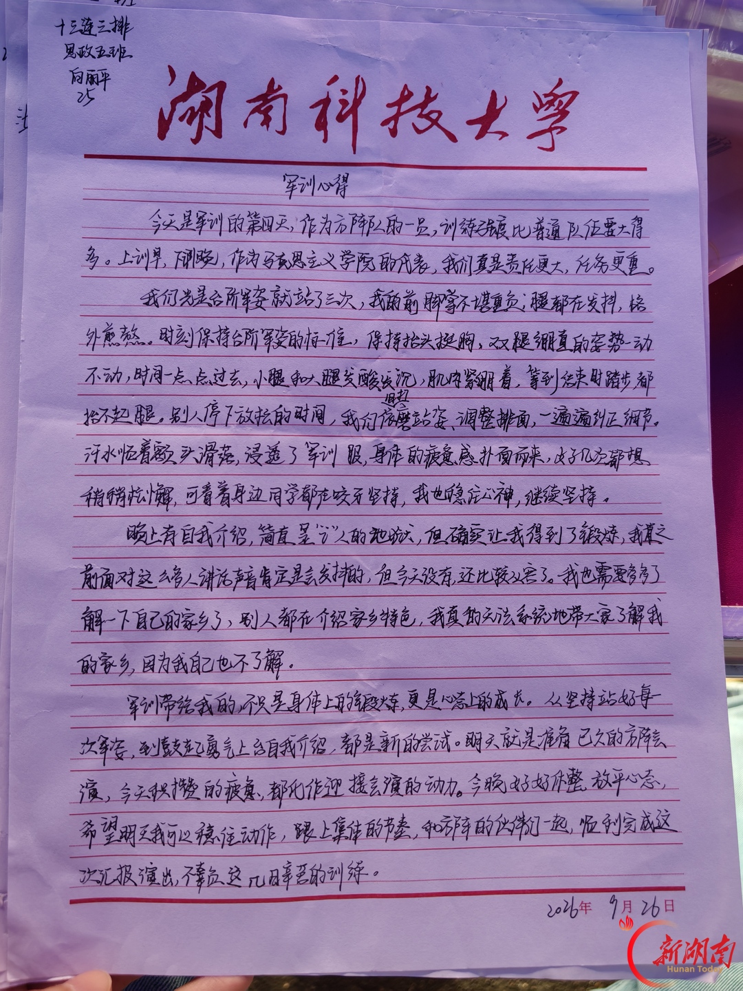 青春正步走丨军训印记,青春回响