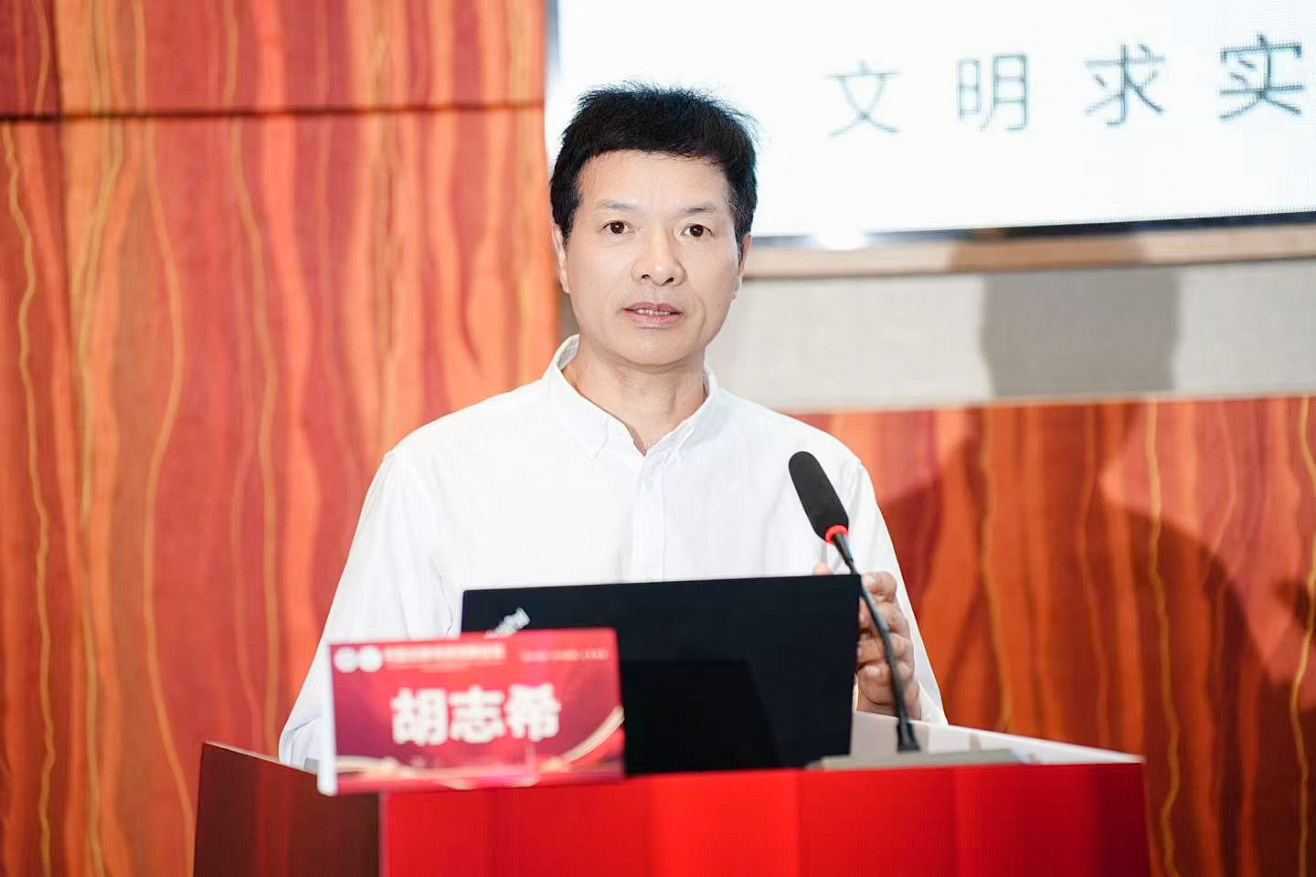 百年回望与数智破局，中医诊断传承创新论坛在长沙举行