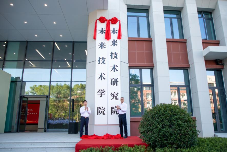 履强国使命 砺七秩初心——长沙理工大学开展建校70周年系列活动