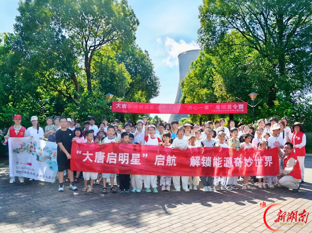 攸县能源公司：六年一夏，把电力人的牵挂酿成盛夏的温柔