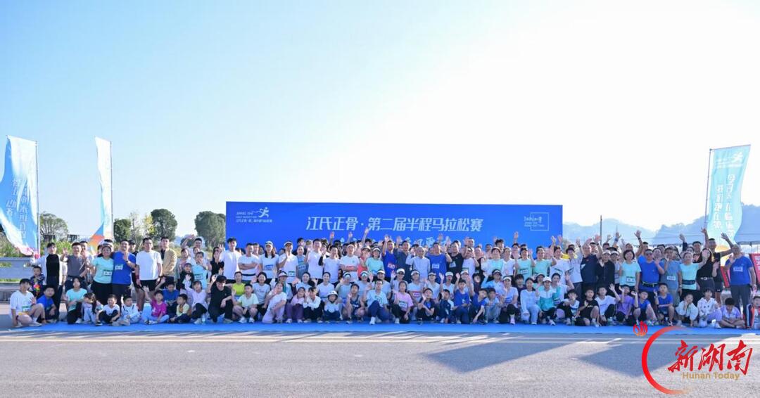 白大褂之外,他们还有一双跑鞋——浏阳市骨伤科医院第二届江氏正骨马拉松路跑赛侧记