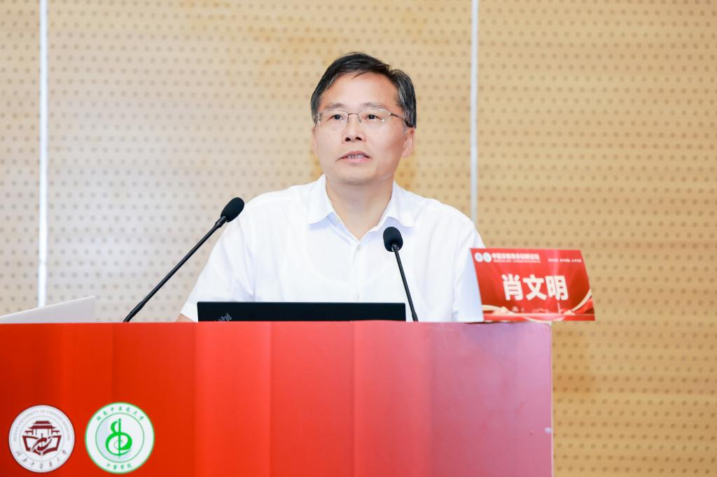 百年回望与数智破局，中医诊断传承创新论坛在长沙举行