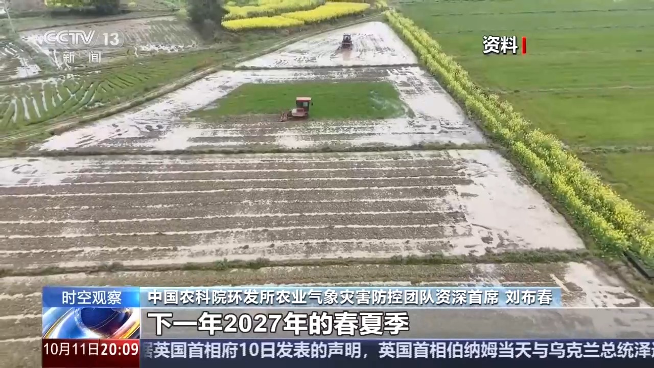 厄尔尼诺扰动全球 我国农业生产将如何应对挑战
