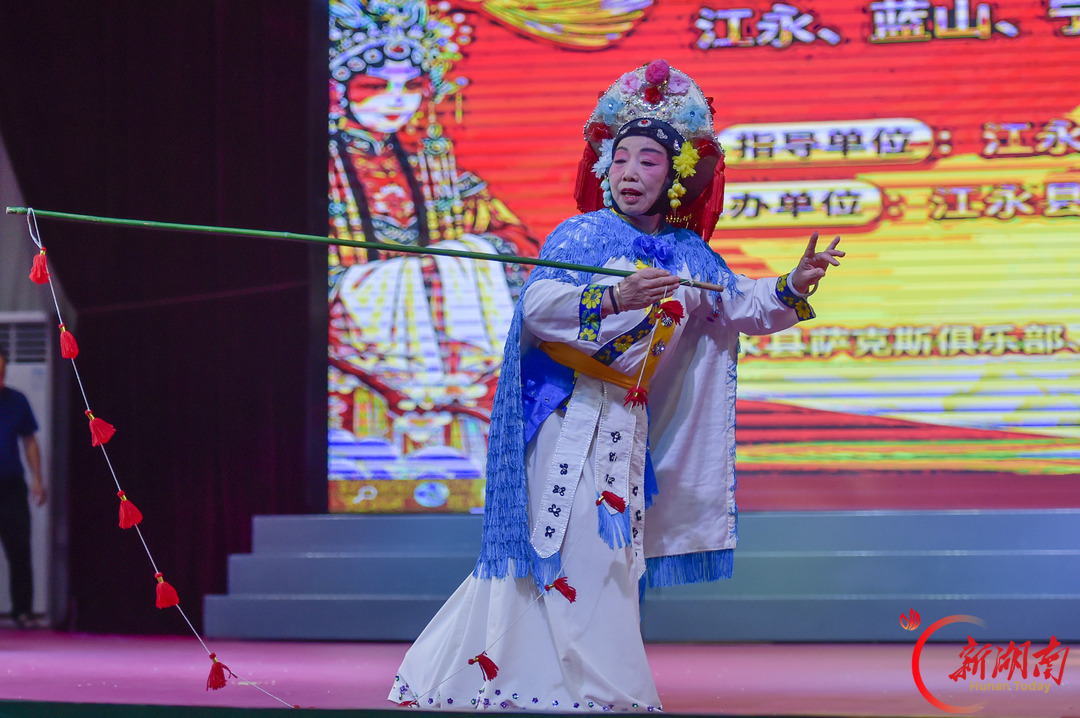永州南五县京剧联谊演唱会在江永县举行