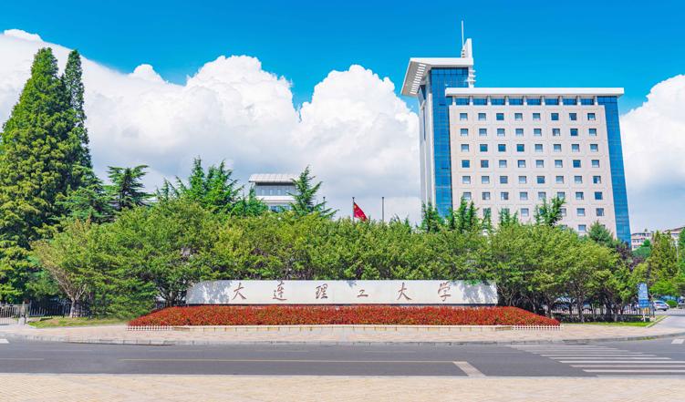 大连理工大学参加第十五届“湘遇名校·赢在未来”招生咨询会    面向湖湘学子展示工科办学特色与人才培养路径