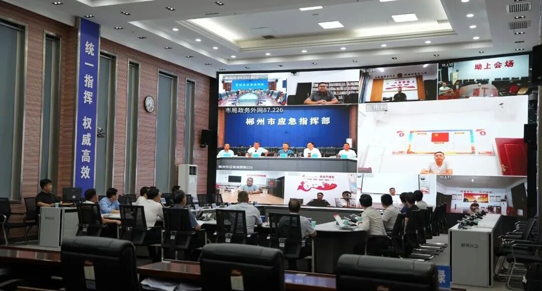 科技 buff 拉满!看郴州智慧应急解锁安全 “黑科技”