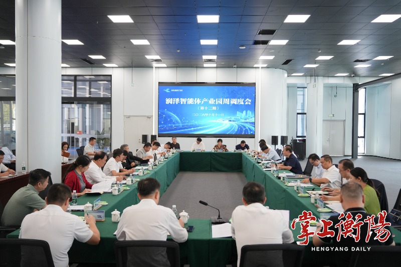 朱健主持召开润泽智能体产业园周调度会