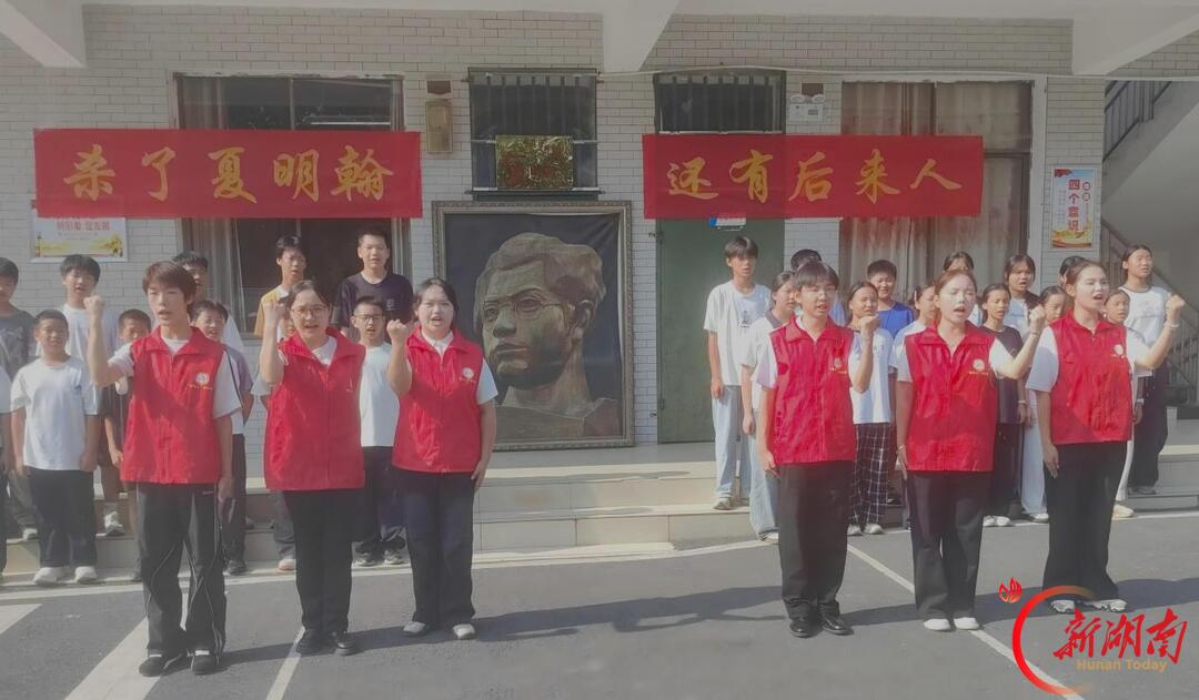 “老骥” 携 “青马” 打造乡村红色诵读营—— 衡阳师范学院马克思主义学院探索校地协同思政育人新路径