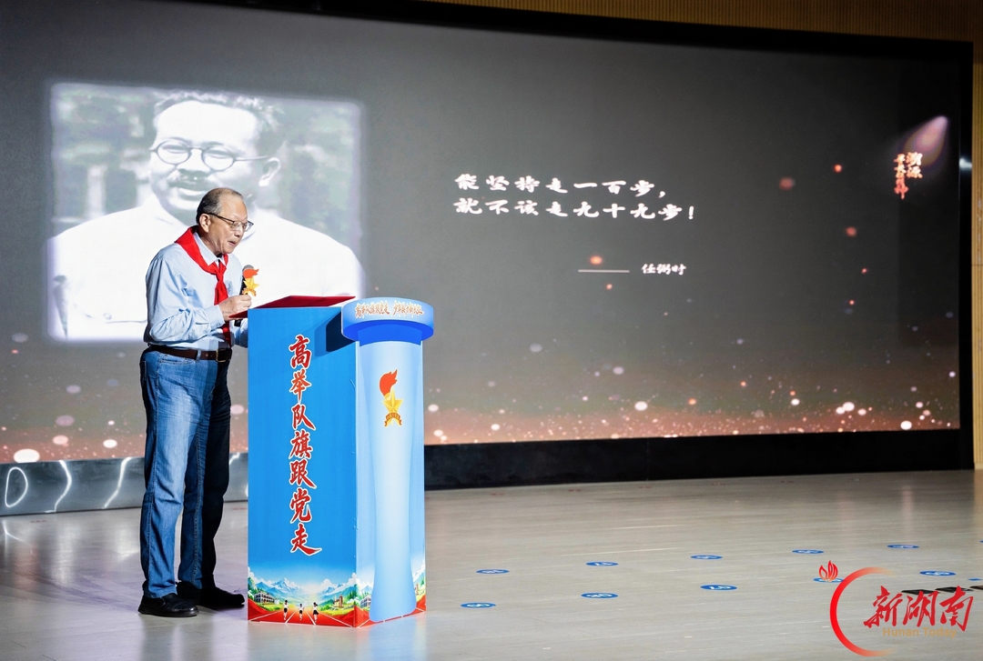 “这一棒,你们接得住吗?”“接得住!”湖南少年这样回答“新长征”