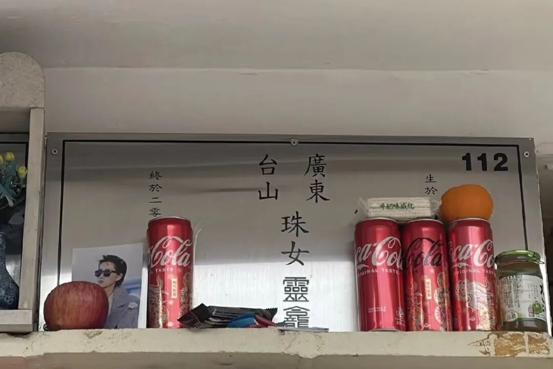 香港大律师解读梅艳芳骨灰失踪：盗窃者最高可判监禁14年，暂无敲诈行为或成侦办难点