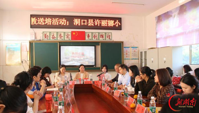 送教送培润课堂 传统文化活课堂｜部省市三级名师工作室联合教研活动在洞口举行