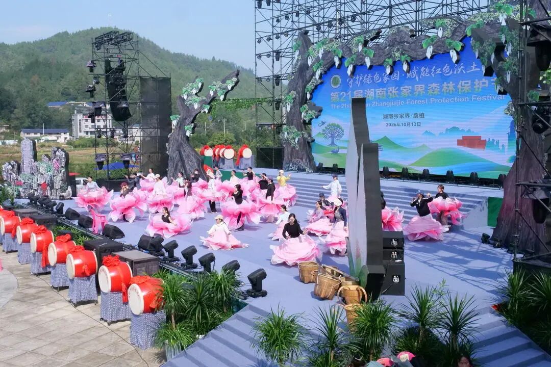 第21届湖南张家界森林保护节主题晚会彩排火热进行中