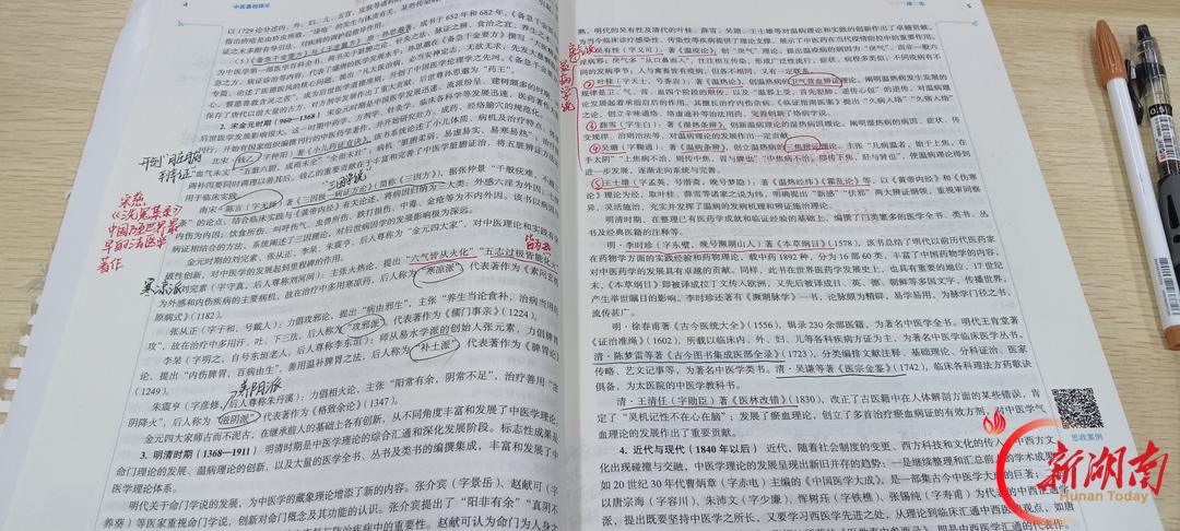 医学生·开学季|医者第一课㊿学医启航:在书本与夜跑中慢慢成长