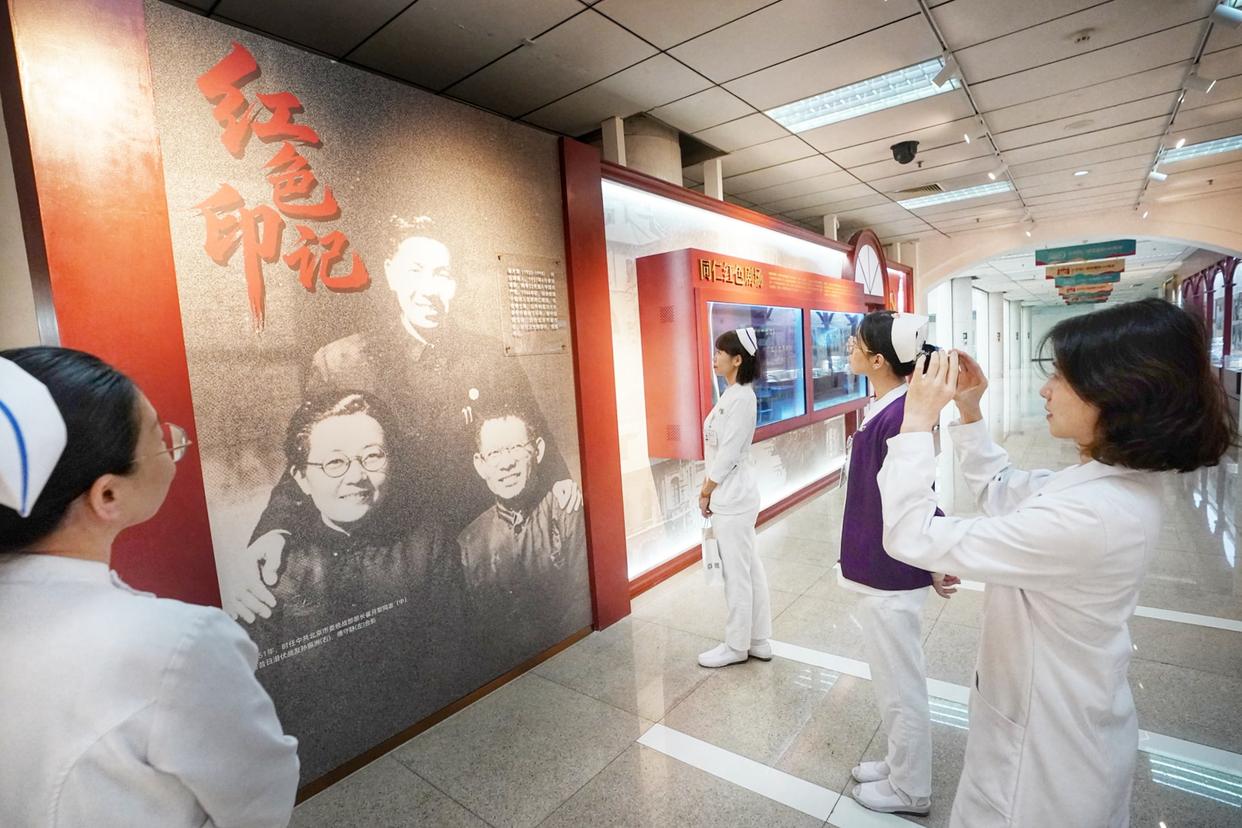 同仁医院院史长廊免费开放,346张照片见证中国现代医学从无到有