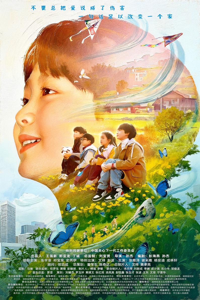长沙“发哥”