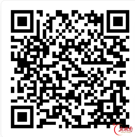 @湖南个体户,2026年“名特优新”申报开始了!这份指南请查收