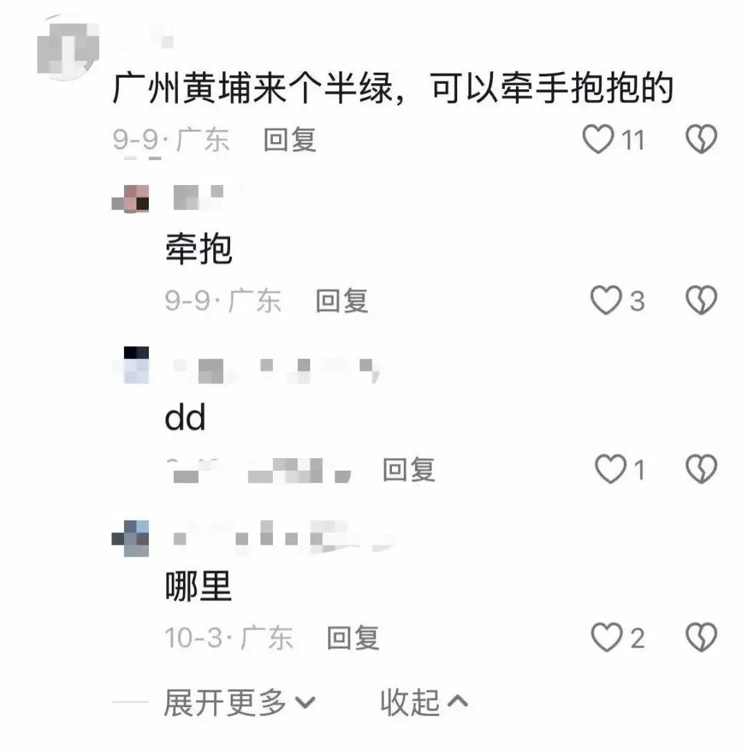 “找搭子”藏灰色交易：酒托、旅游托设局消费，24瓶啤酒收938元，有偿陪伴暗语引流