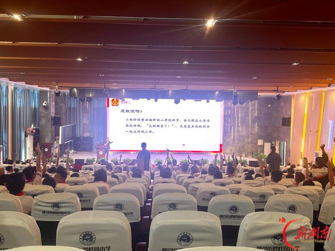 衡阳市石鼓区都司街碧桂园小学：拒绝校园欺凌，守护少年晴空