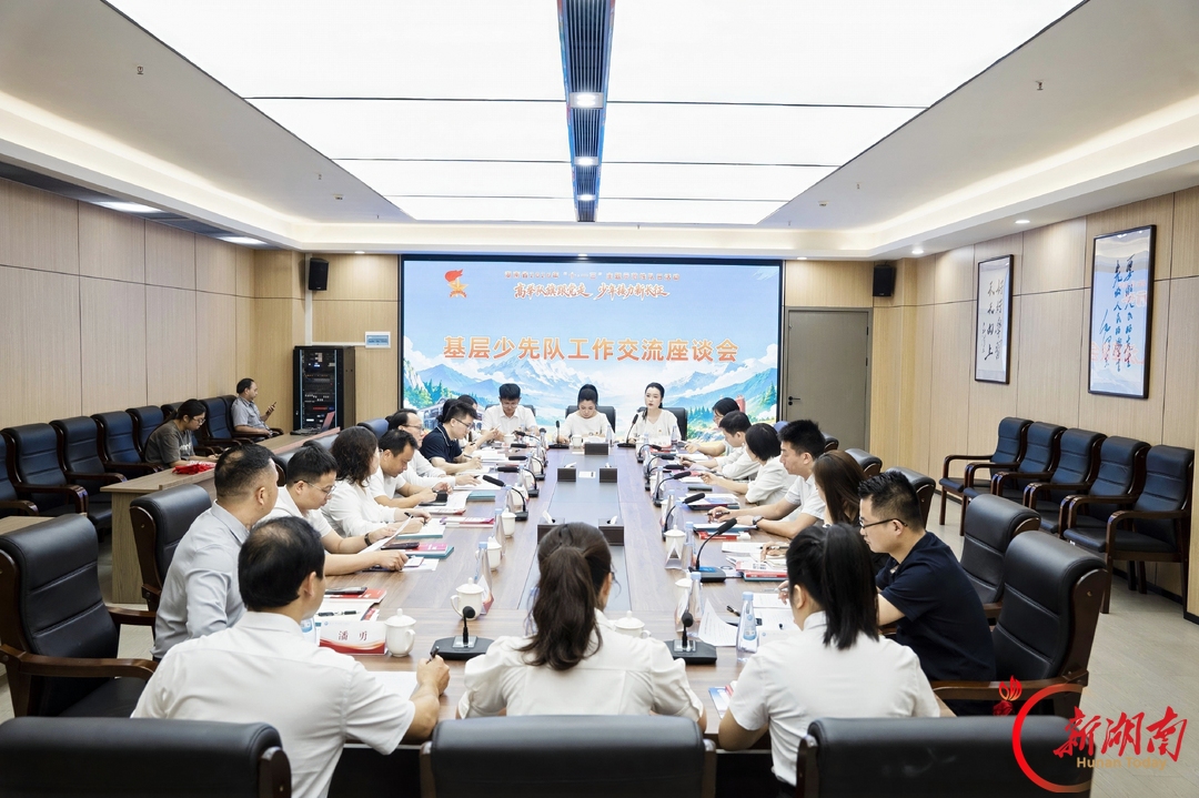 “这一棒,你们接得住吗?”“接得住!”湖南少年这样回答“新长征”