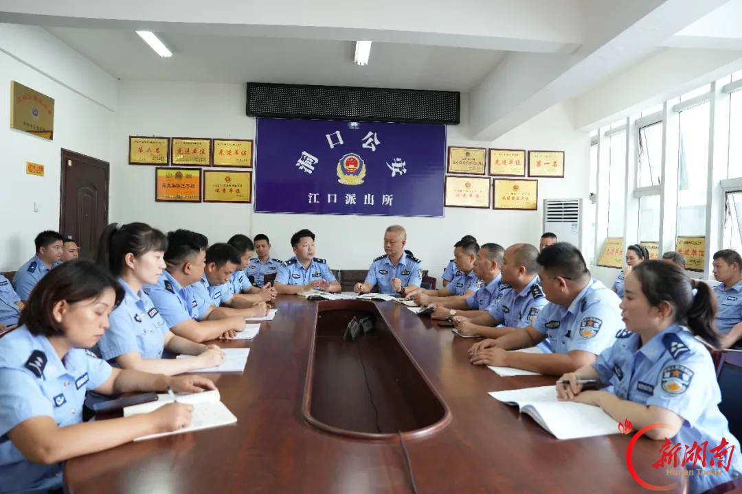 脚步丈量红色土地，藏蓝守护万家灯火——洞口县公安局江口派出所节日安保纪实