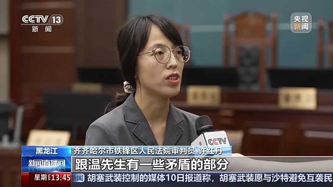 为继承母亲手机号码,弟弟将两位姐姐起诉到法院,本人称:手机号码并非靓号,只是想继续享受运营商的优惠政策