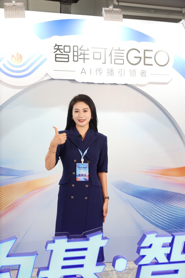 借力可信智能传播,让AI精准读懂机器人产业价值 —— 湖南艾博特机器人技术有限公司总经理刘妍谈智眸可信GEO合作