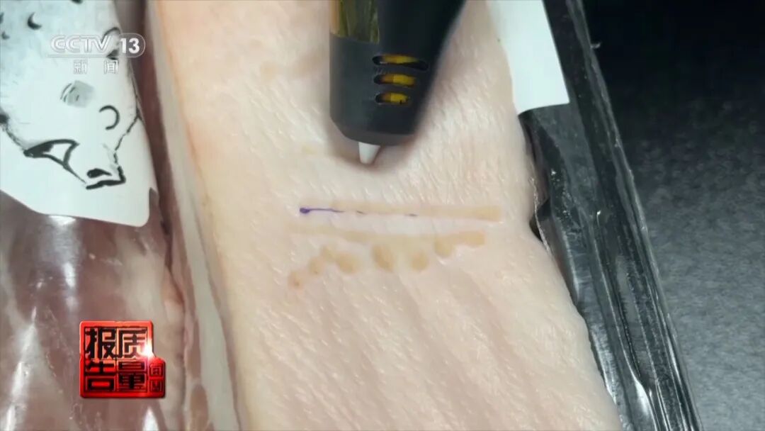 最高温度超200℃!网红3D打印笔暗藏烫伤风险